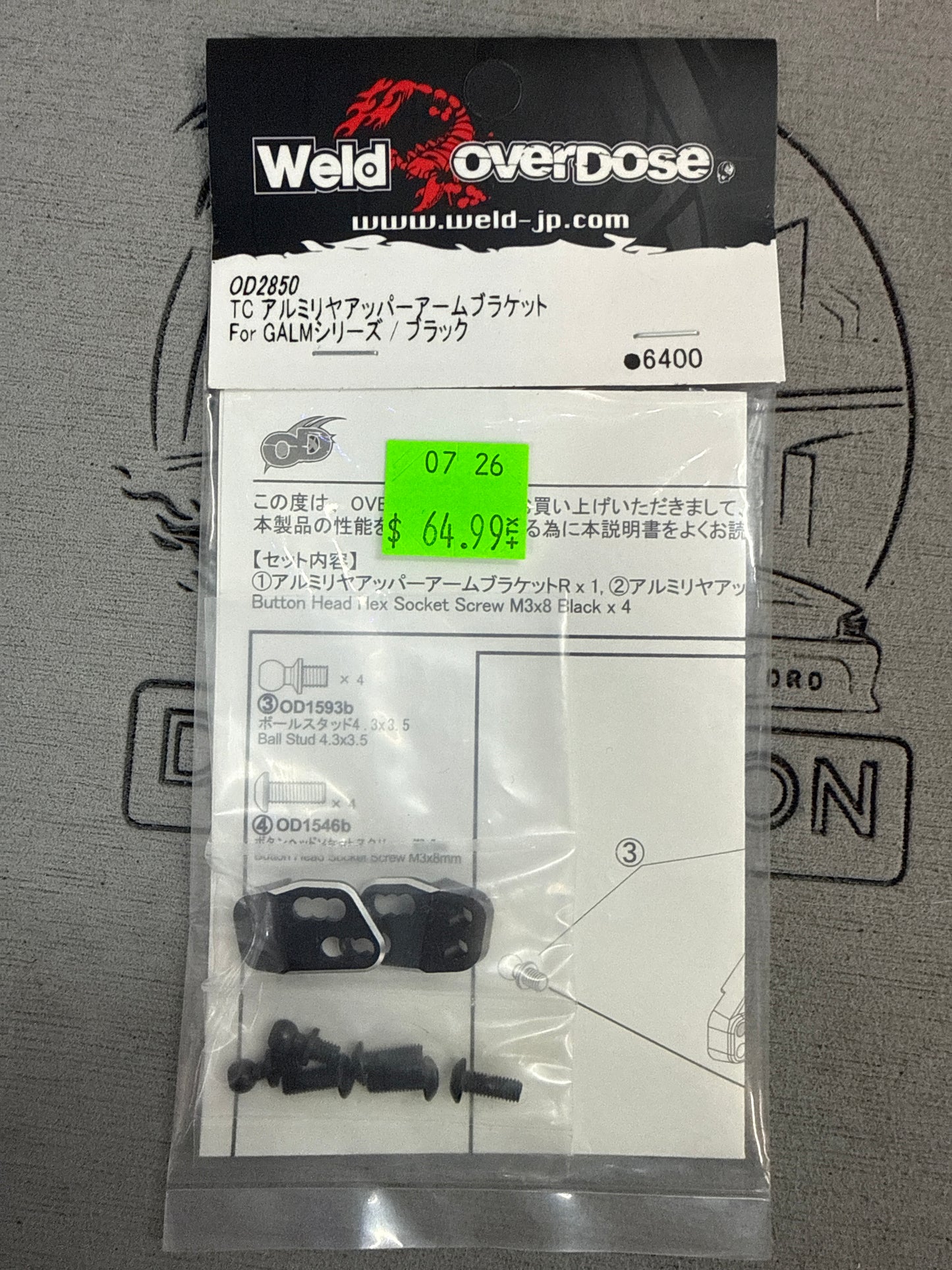 OD2850 TC Aluminum Rear Upper Arm Bracket