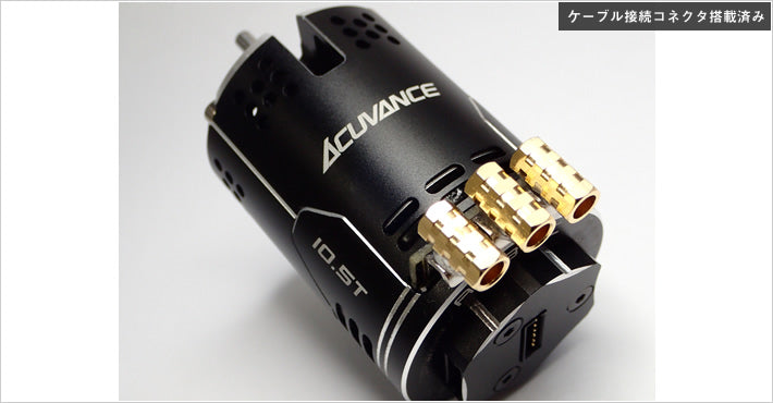 Acuvance Luxon Agile Sensored Brushless Drift Motor (Black) (10.5T) | The RC Shop at Dr Dans