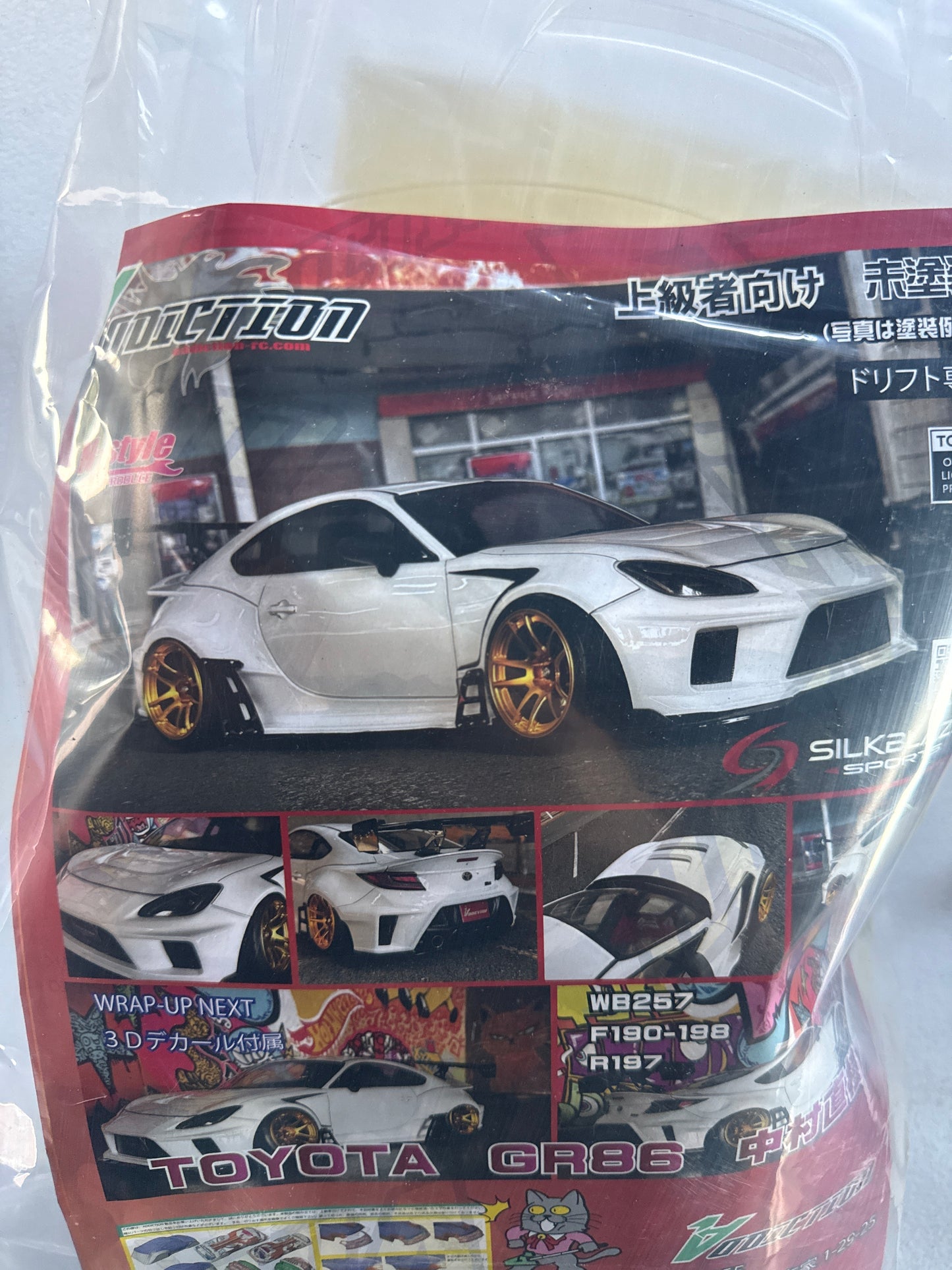 AD-RB17 TOYOTA GR86 NAOKI NAKAMURA STREET VER. 1-10 ADDICTION