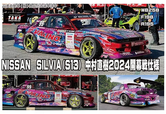 NISSAN 240SX SILVIA S13 + TAKA NAOKI NAKAMURA 2024 V8 LIVERY 1-10 BODY SET [ADDICTION] AD-HB19V8