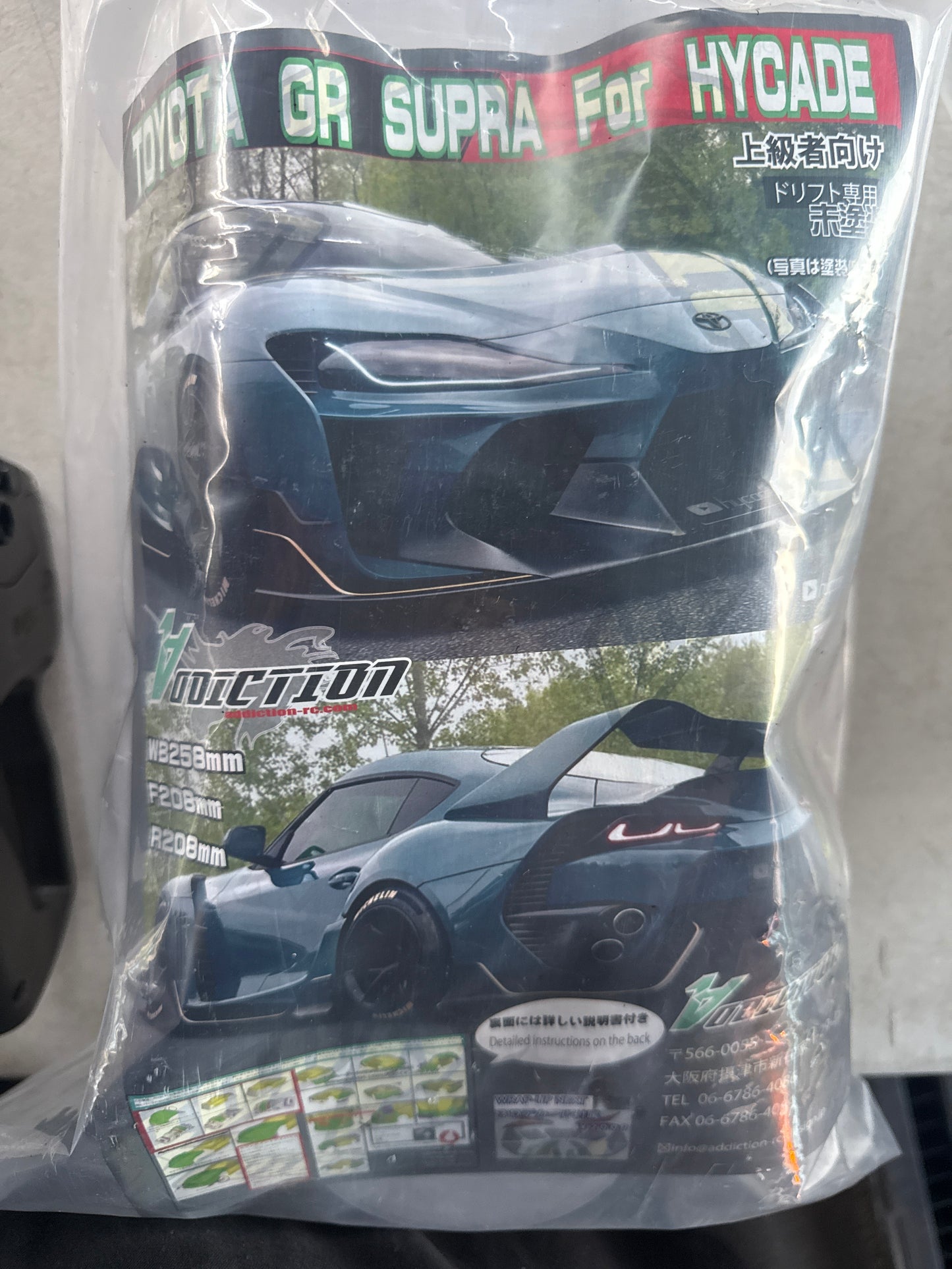 AD-HB8B GR SUPRA HYCADE 1/10 BODY SET [ADDICTION RC]
