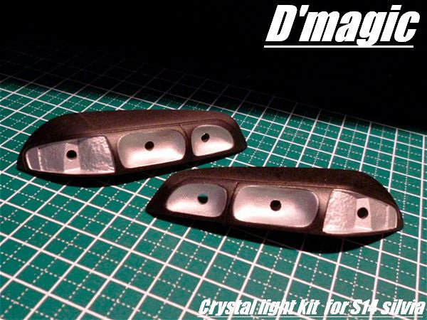 S14 ZENKI SILVIA HEADLIGHT KIT BUCKETS (3MM LED READY) DM4-400 DMAGIC - the rc shop