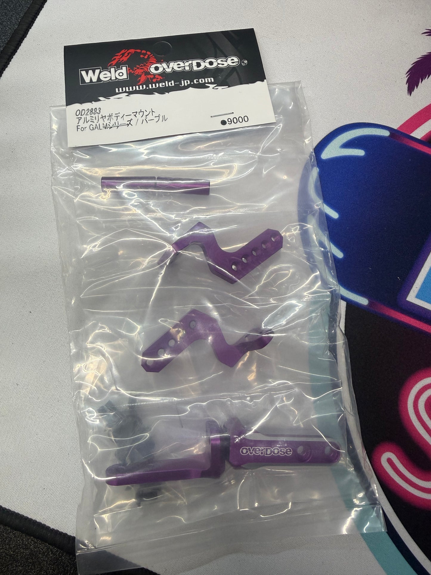 ALUMINUM REAR MOUNT SET FOR GALM V2 (RED, PURPLE) [OVERDOSE]  OD2884 OD2883