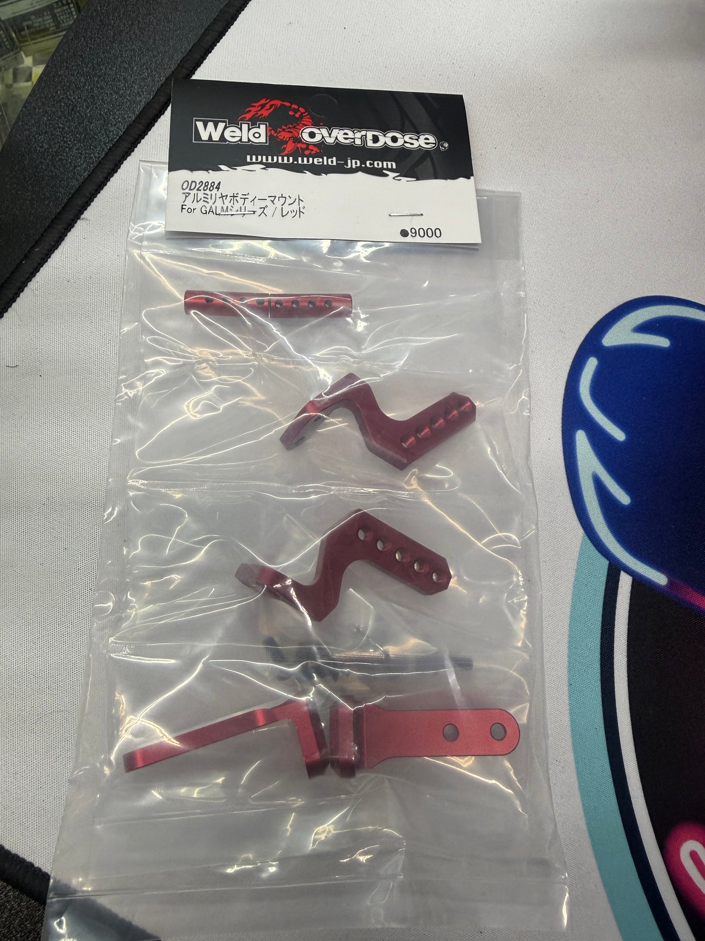 ALUMINUM REAR MOUNT SET FOR GALM V2 (RED, PURPLE) [OVERDOSE]  OD2884 OD2883