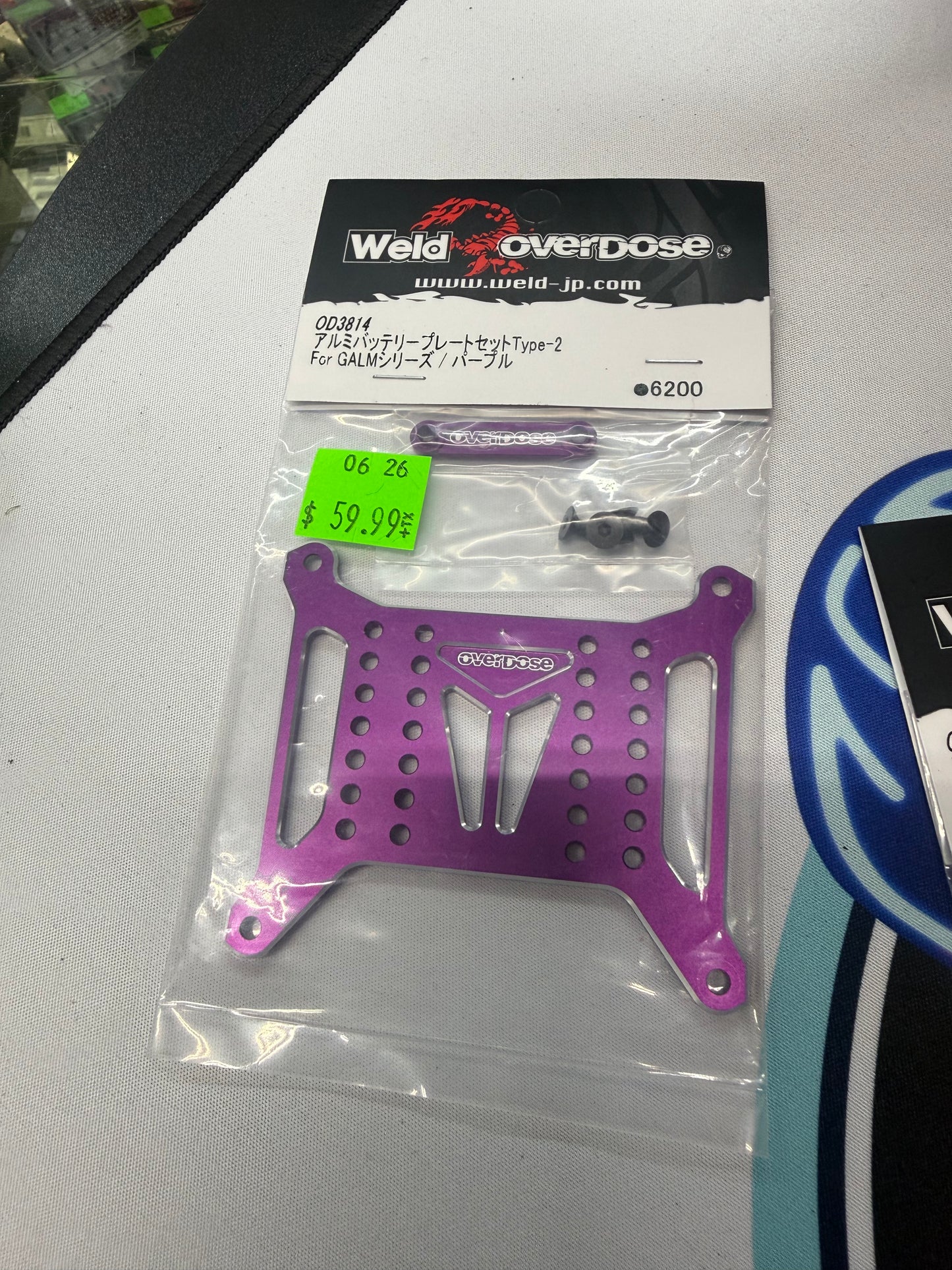ALUMINUM BATTERY PLATE SET TYPE-2 FOR GALM RED PURPLE BLACK [OVERDOSE] OD3814 , OD3815 , OD3816