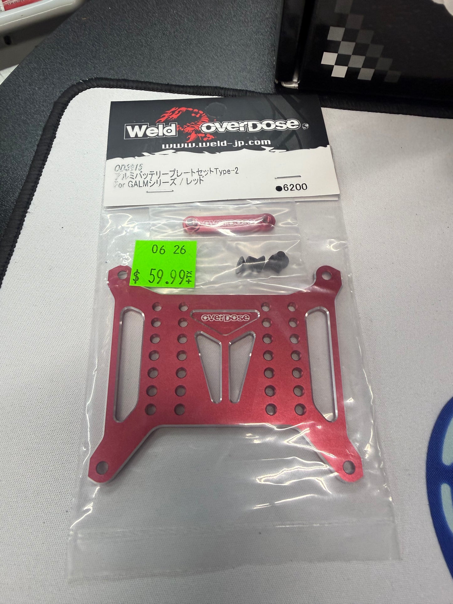 ALUMINUM BATTERY PLATE SET TYPE-2 FOR GALM RED PURPLE BLACK [OVERDOSE] OD3814 , OD3815 , OD3816