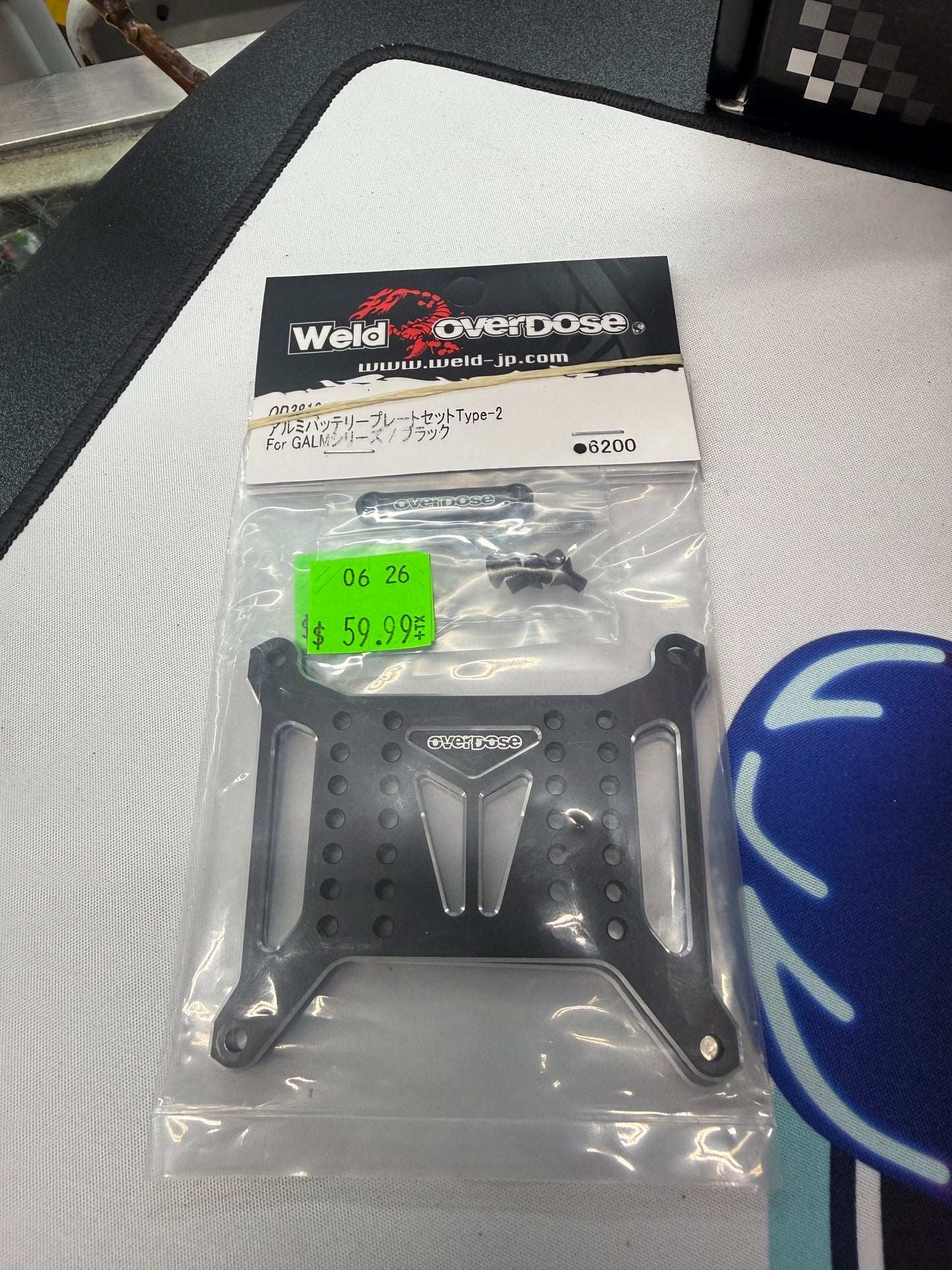 ALUMINUM BATTERY PLATE SET TYPE-2 FOR GALM RED PURPLE BLACK [OVERDOSE] OD3814 , OD3815 , OD3816