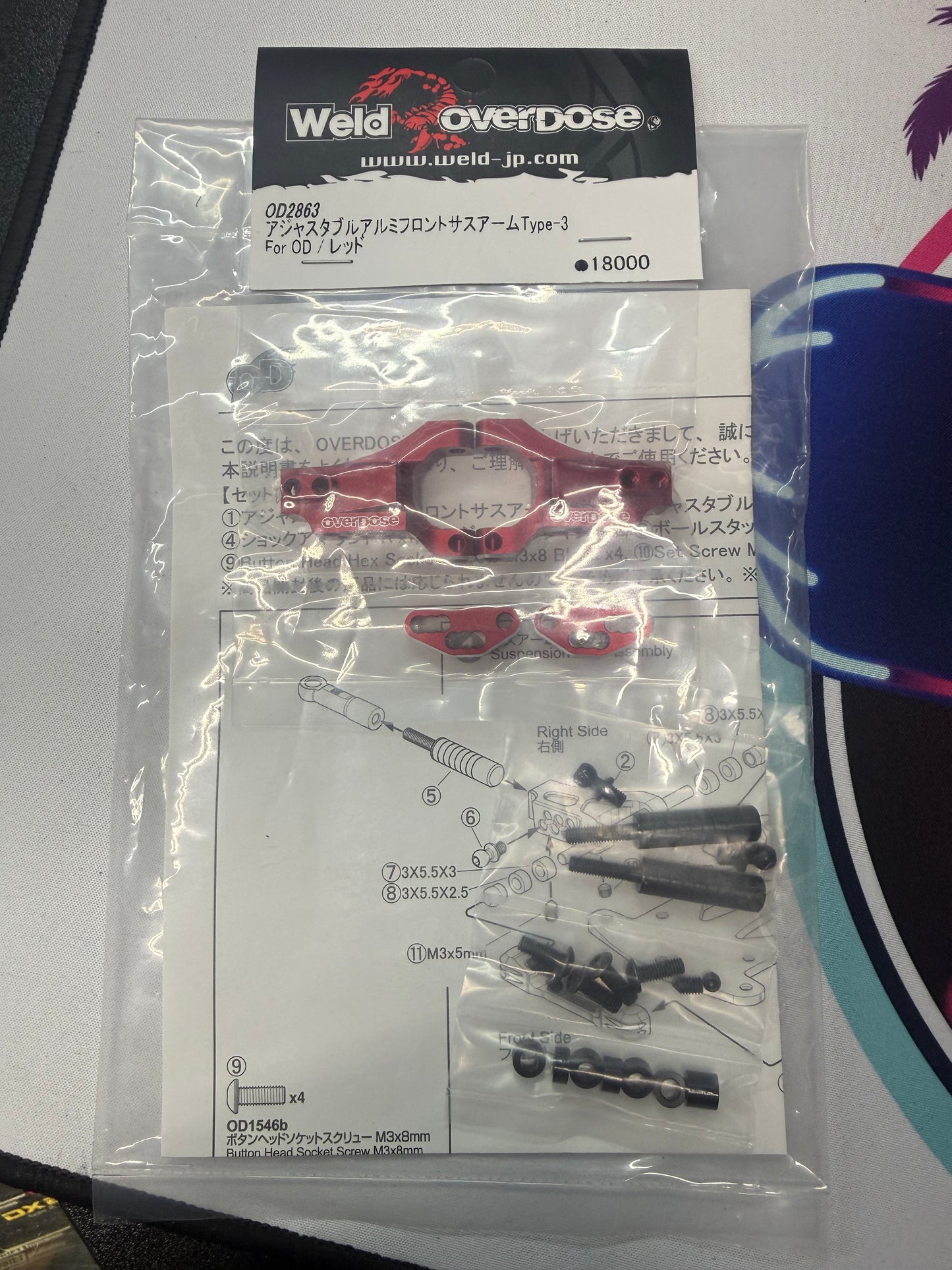 Overdose ADJUSTABLE ALUMINUM FRONT SUSPENSION ARM TYPE-3 FOR GALM PURPLE RED BLACK  OD2862 OD2863 OD2864