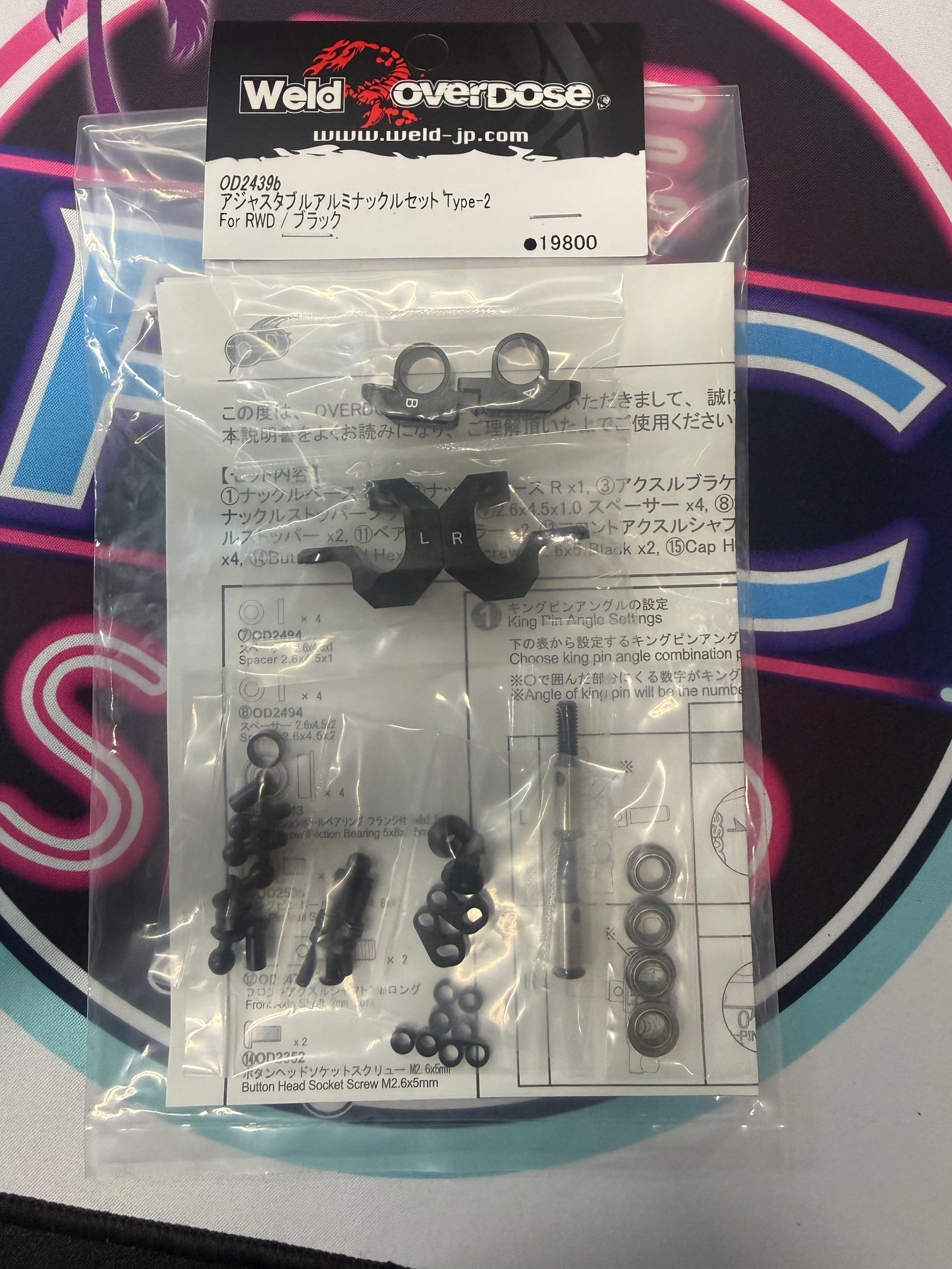 OVERDOSE ADJUSTABLE ALUMINUM RWD KNUCKLE BY SET TYPE-2 (BLACK) OD2439B