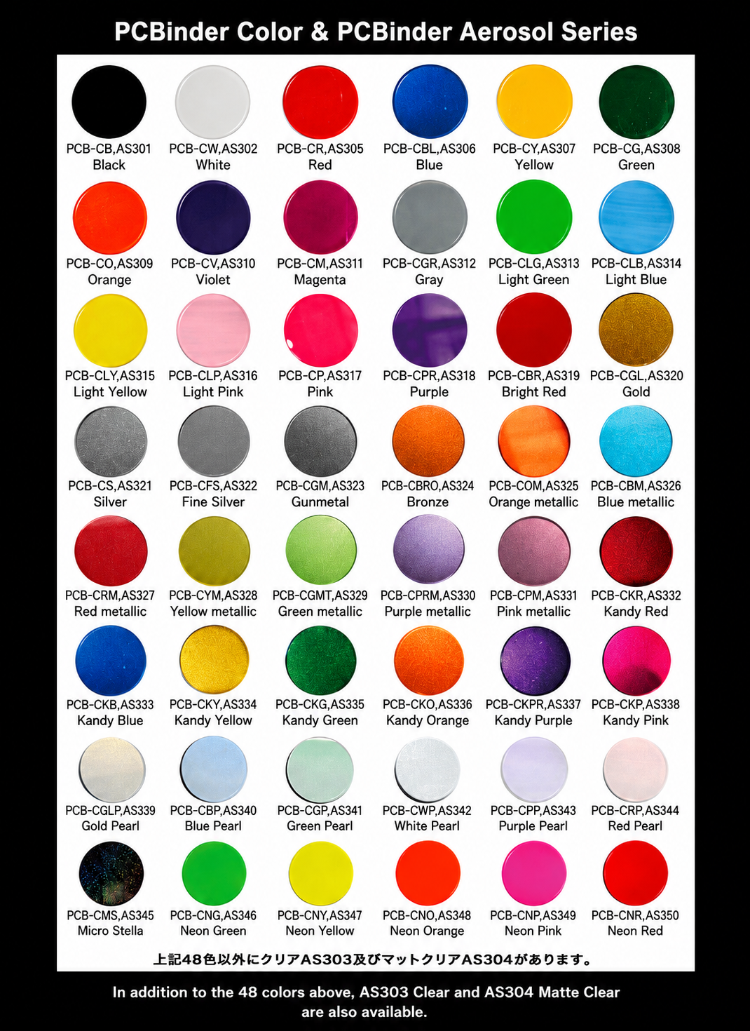 SHOW UP PC Binder Polycarbonate Aerosol Spray Paint 100ml – Multiple Colors