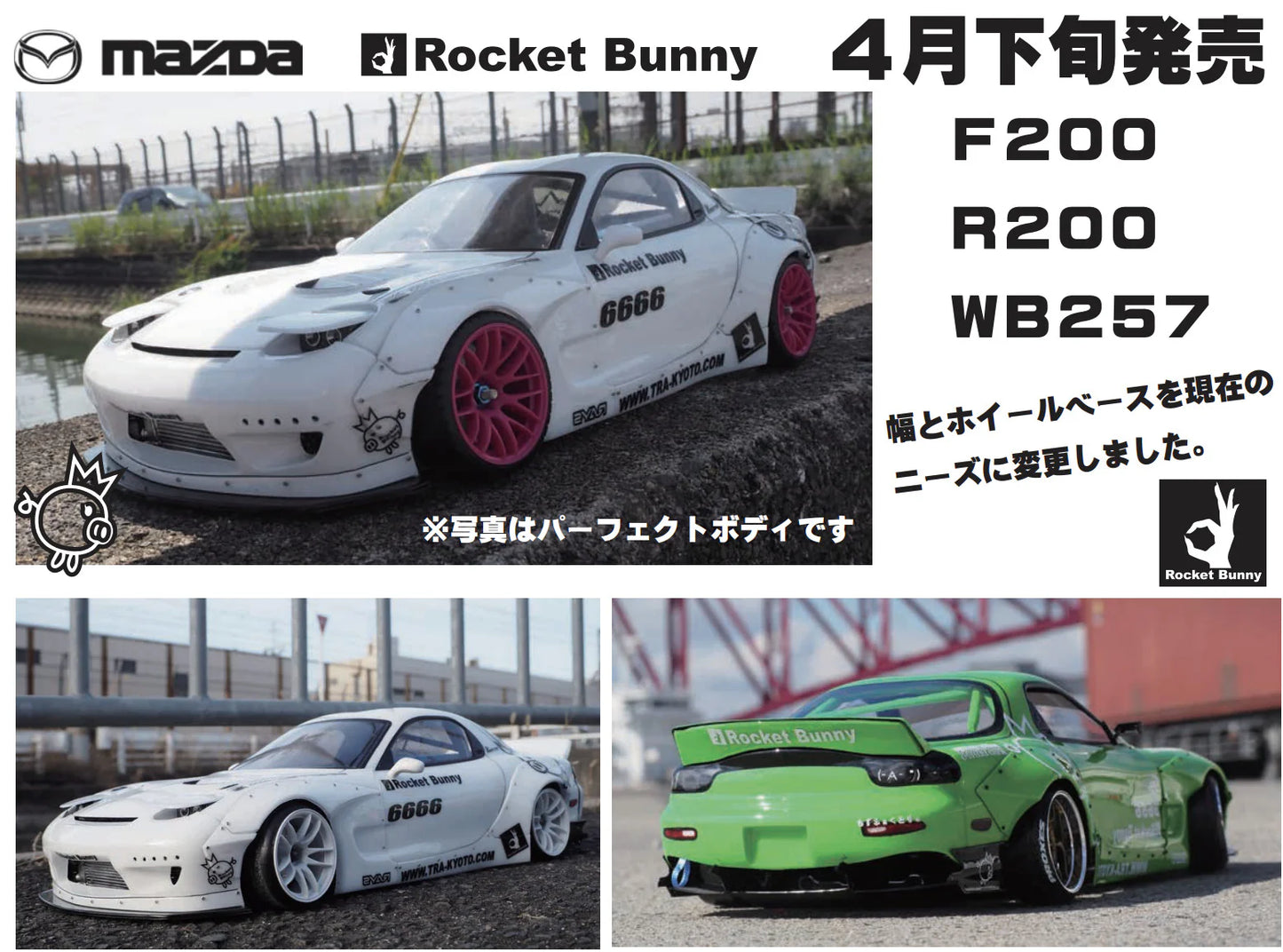 1-10 ROCKET BUNNY FD3S RX-7 MAZDA BODY W- 3D DECALS (200MM) RX7 [ADDICTION] AD-HB13B