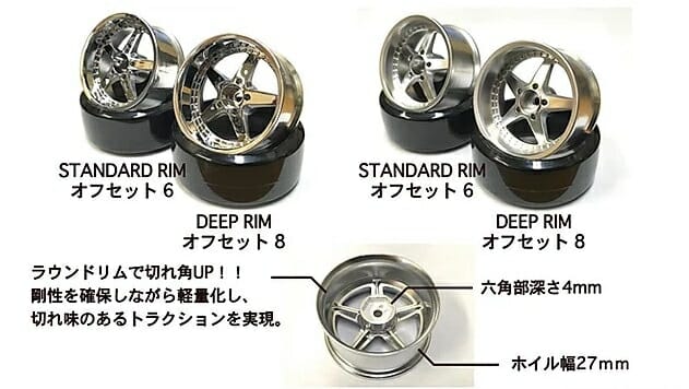 LW-0106Ca / LW-0108Ca    WORK EQUIP 05 6mm - 8mm CHROME [LAB]     | The RC Shop at Dr Dans