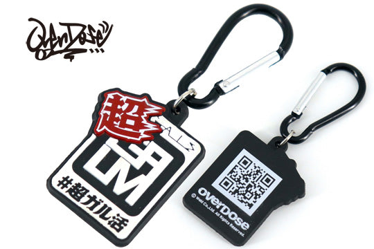 BB-KE-005 OVERDOSE Rubber Keychain OVERDOSE C #Chou Garukatsu Type