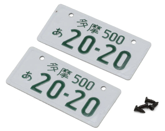 TAF14024     24K RC Technology 1/10 Aluminum 20-20 Japanese License Plates (2) (Front/Rear) (Miniature Scale Drift Accessory)     | The RC Shop at Dr Dans