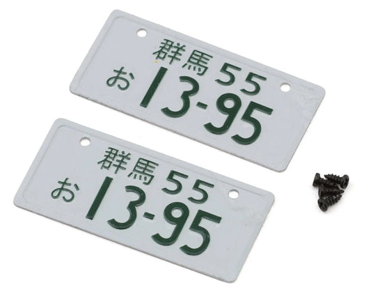 TAF45005    24K RC Technology 1/10 Aluminum 13-95 Japanese License Plates (2) (Front/Rear) (Miniature Scale Drift Accessory)   | The RC Shop at Dr Dans