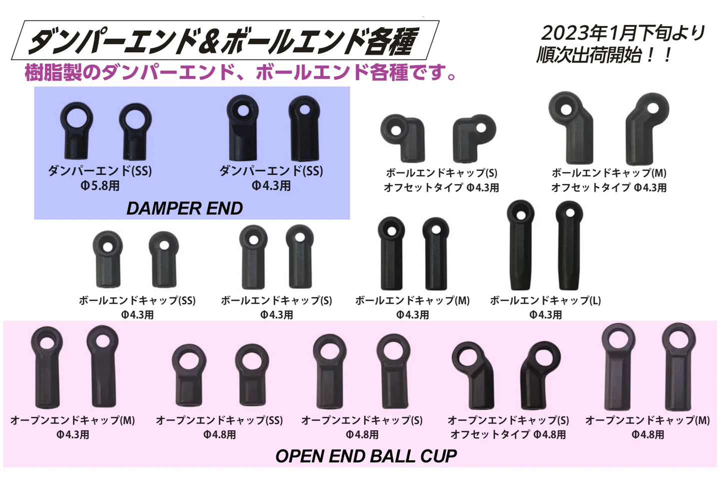 TOPLINE BALL CUP - OPEN CUP (CAP) 4.3MM 4.8MM 5.3MM - 4 PACK  CHOOSE OPTION